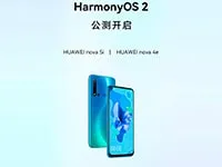 Вышла бета-версия HarmonyOS 2 для смартфонов Huawei Nova 5i и Nova 4e
