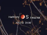 Перечислены устройства Huawei и Honor, которые получат новую HarmonyOS 2.0