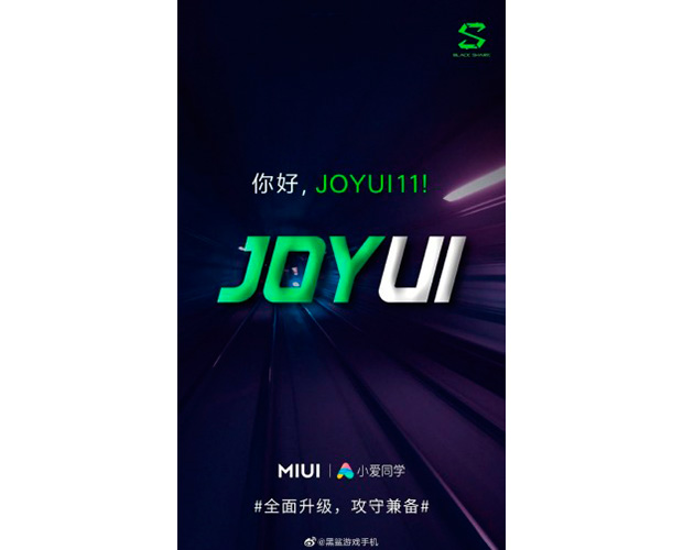 Xiaomi выпустила прошивку JoyUI 11 для смартфонов Black Shark