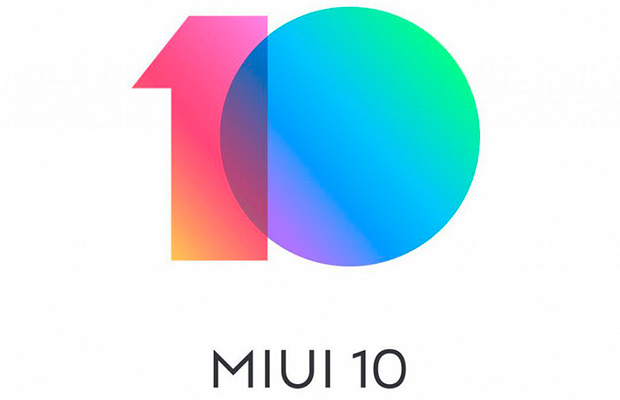 Xiaomi завершит программу бета-тестирования MIUI Global Beta в июле