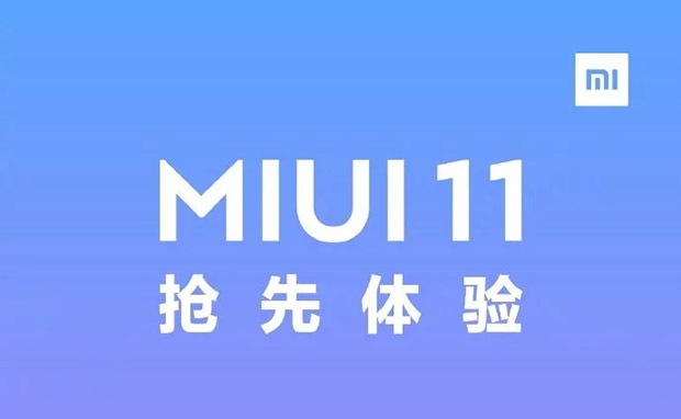Xiaomi начала массовое обновление своих смартфонов до стабильной MIUI 11