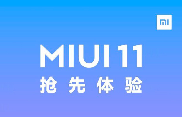 Xiaomi Mi 8 начал получать обновление MIUI 11 на базе Android 10
