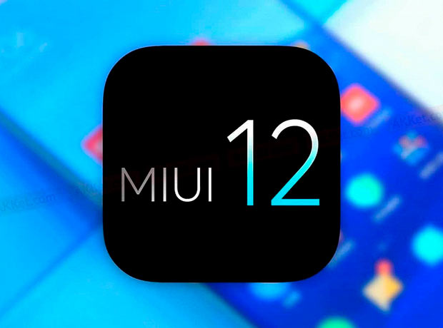 Появилось приложение для проверки совместимости смартфона с MIUI 12