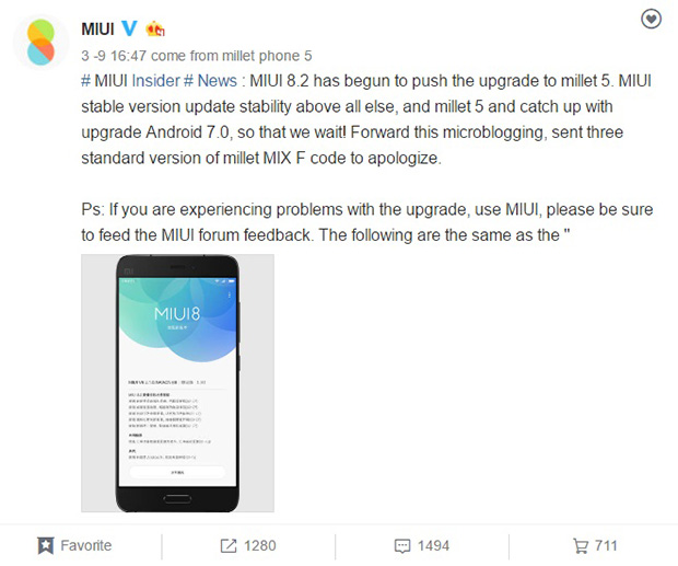 Xiaomi Mi5 начал получать MIUI 8.2 на Android 7.0 Nougat