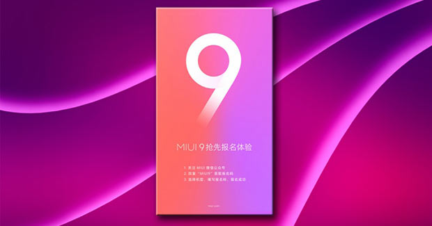 11 августа Xiaomi Mi 6 и Redmi Note 4X получат MIUI 9