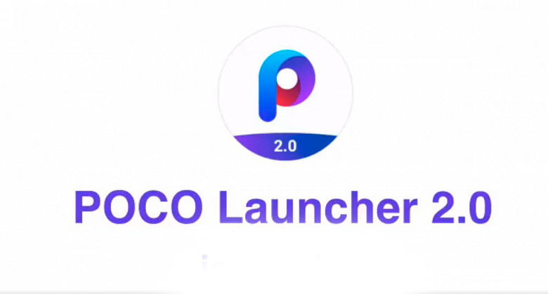 Xiaomi анонсировала выпуск лаунчера Poco Launcher 2.0