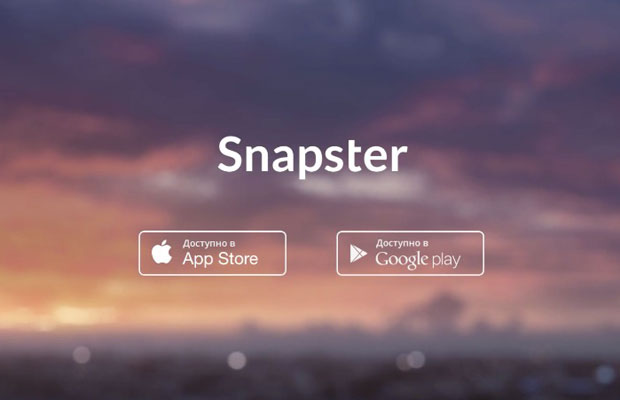 «ВКонтакте» выпустила аналог Instagram под названием Snapster