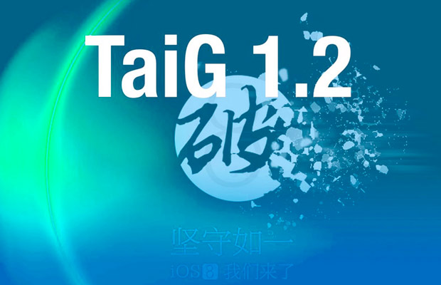 TaiG выпустили джейлбрейк iOS 8.1.2 для iPhone и iPad