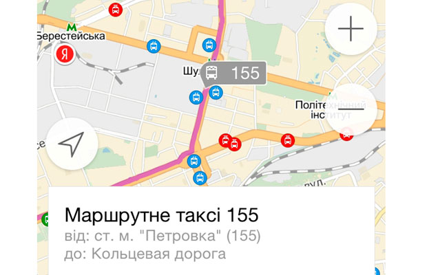 В приложении «Яндекс.Транспорт» появились киевские маршрутки