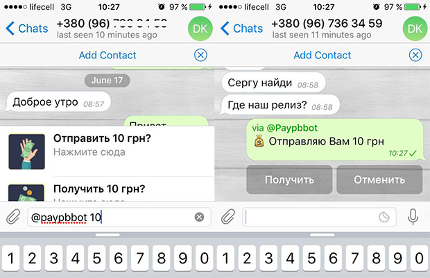 Клиенты «ПриватБанка» могут переводить деньги в Telegram