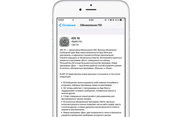 Apple выпустила iOS 10/10.0.1 Golden Master