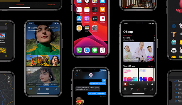 Для смартфонов Apple стала доступна финальная сборка iOS 13