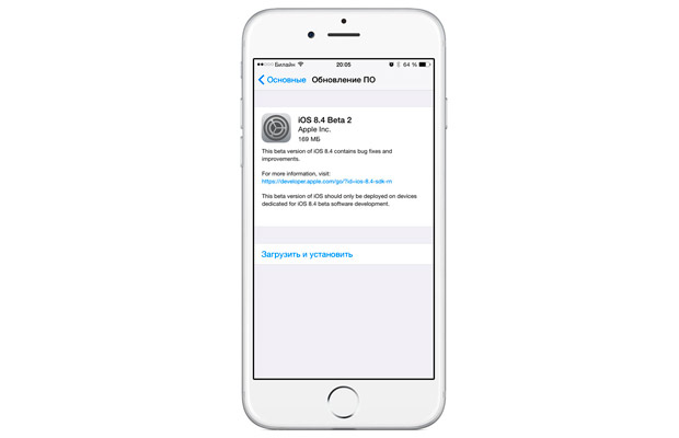 Apple выпустила iOS 8.4 beta 2 с новым приложением Музыка