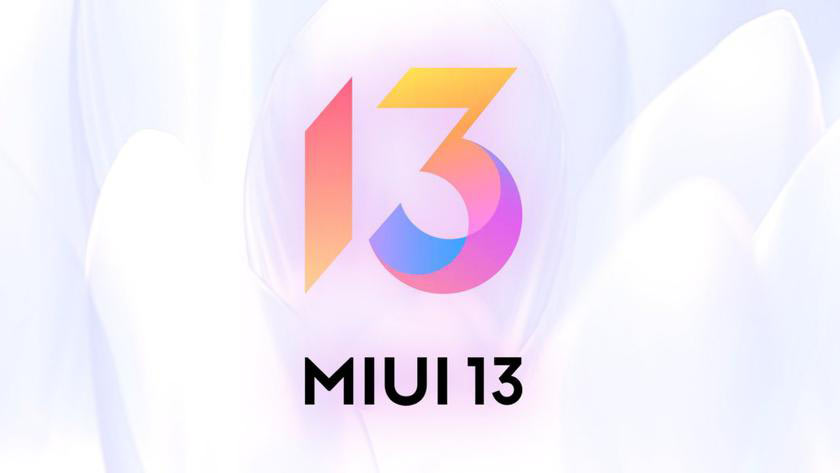 MIUI 13 вышла для Xiaomi Mi 11 Lite, Redmi Note 10 и Note 10 Pro