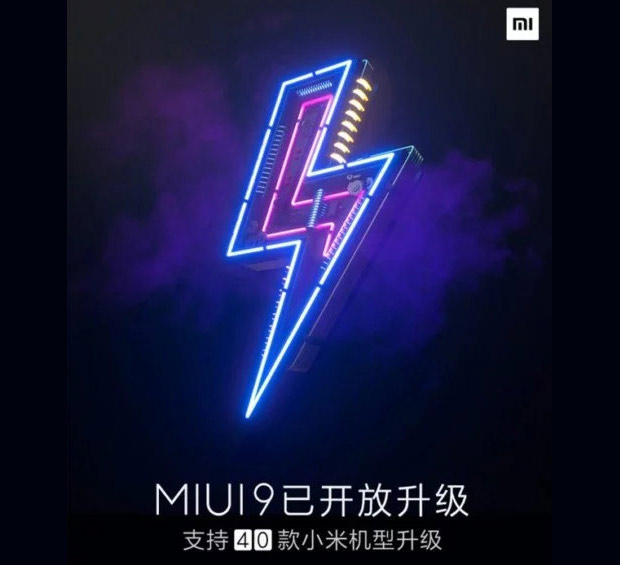 Xiaomi обновила до MIUI 9 уже 40 устройств