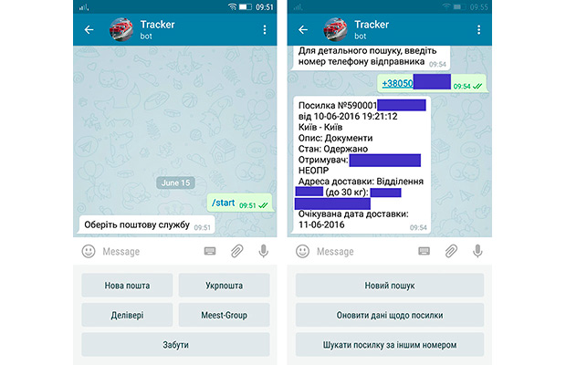 Украинцы представили Telegram-бота, который может отслеживать посылки