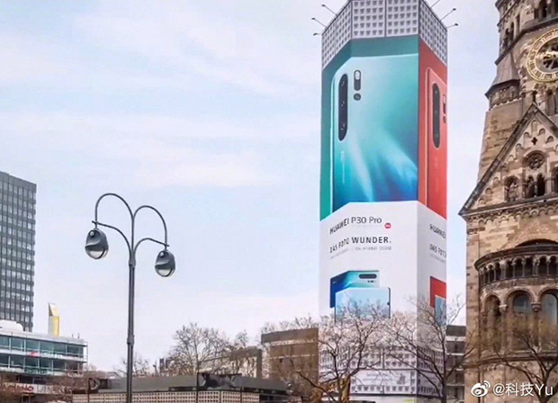 Huawei построила 20-этажный дом, чтобы разместить на нем рекламу смартфона P30 Pro