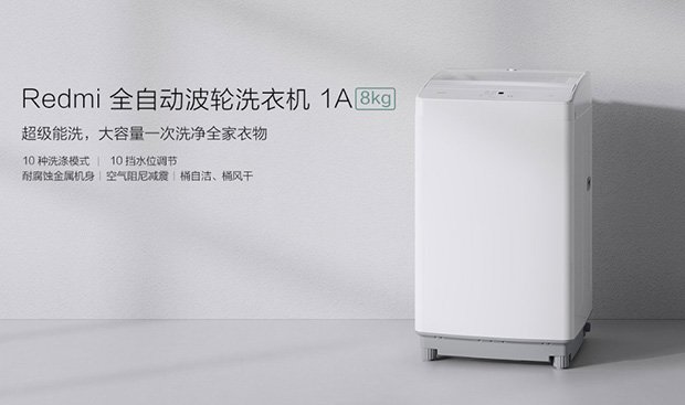 Xiaomi представила бюджетную стиральную машину Redmi 1A объемом 8 кг