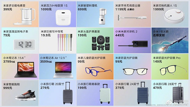 Xiaomi анонсировала обещанные 20 новых продуктов