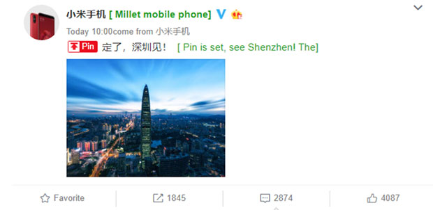 Xiaomi анонсировала мероприятие в Шэньчжэне, где может представить 2 флагмана