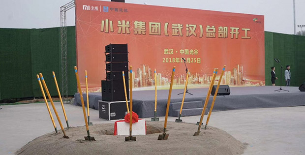 Xiaomi дала старт строительству новой штаб-квартиры