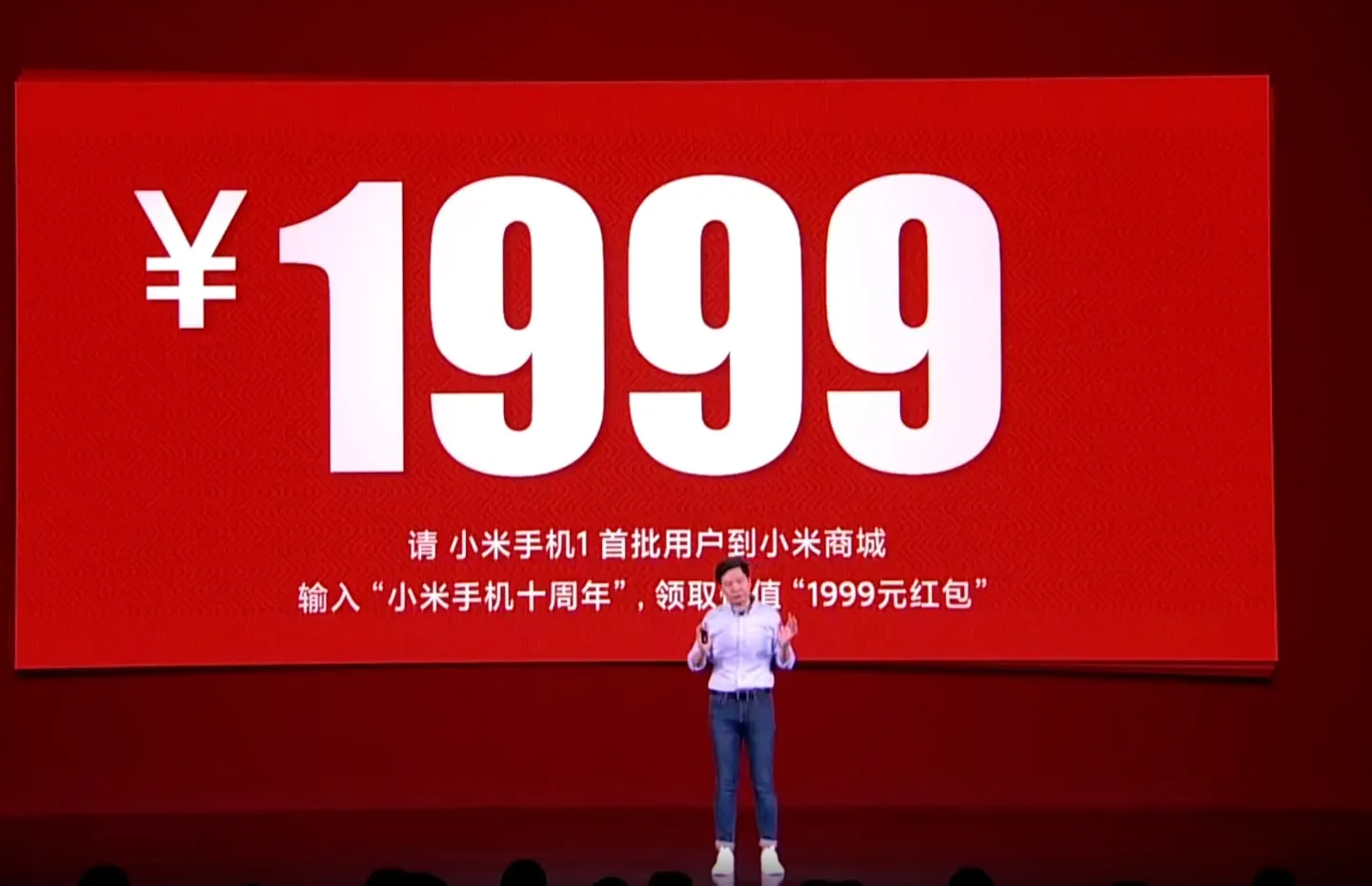 Xiaomi вернет деньги первым пользователям смартфона Mi 1