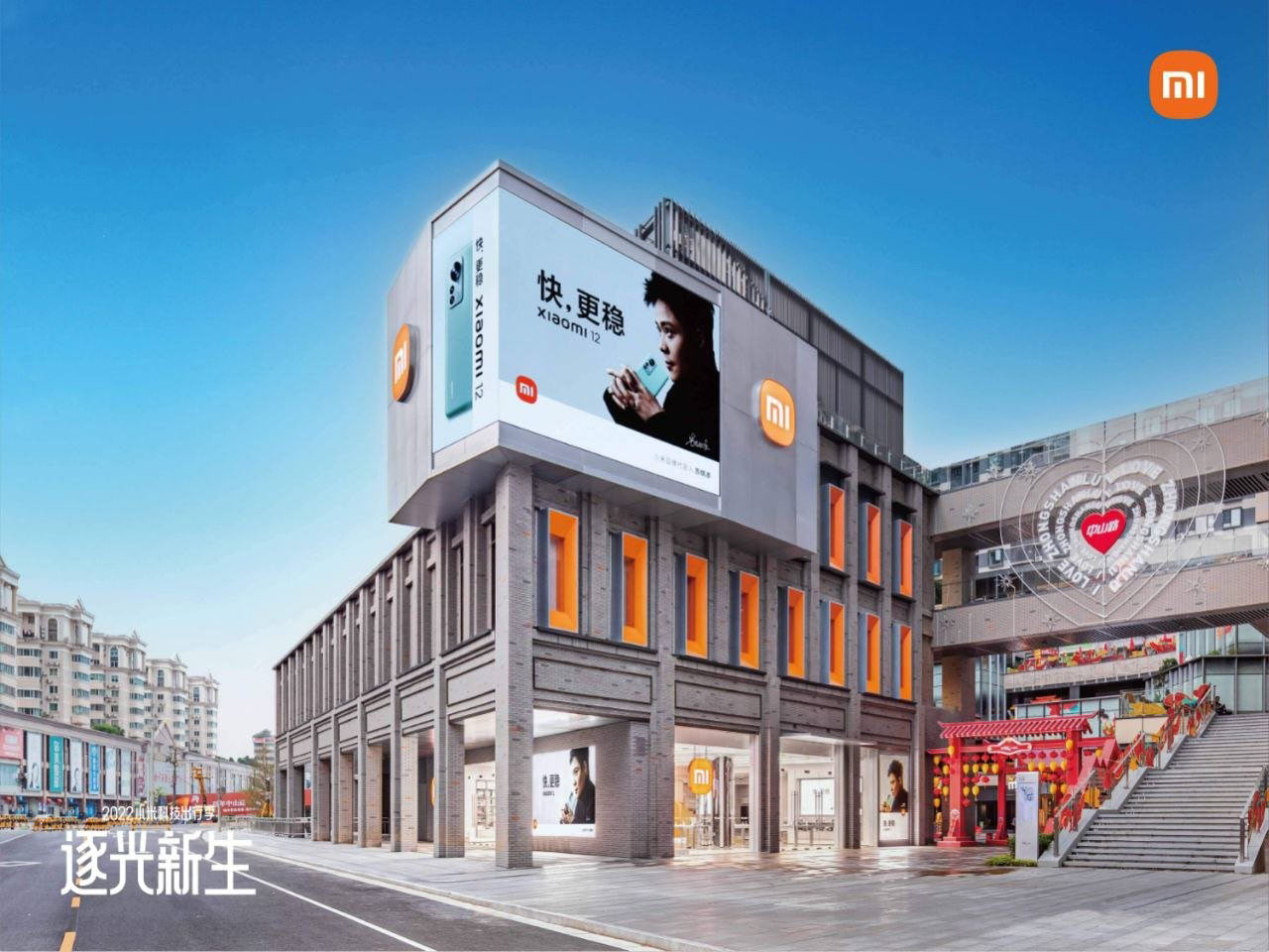 Xiaomi открыла свой крупнейший розничный магазин