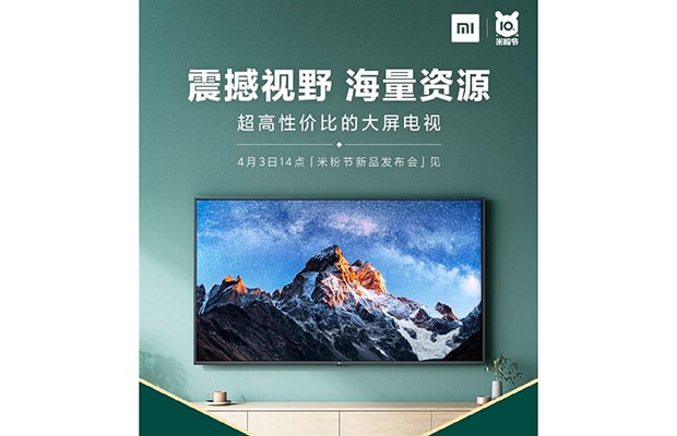 Xiaomi уже завтра представит доступный телевизор Mi TV