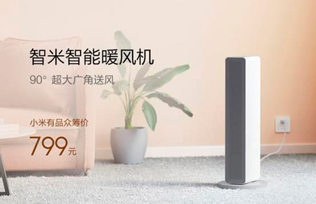 Xiaomi выпустила обогреватель Smartmi Smart Heater
