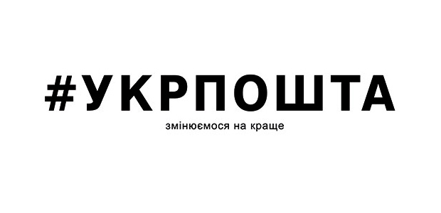 Укрпочта совместно с AliExpress разрабатывают вариант эконом-доставки с частичным трекингом