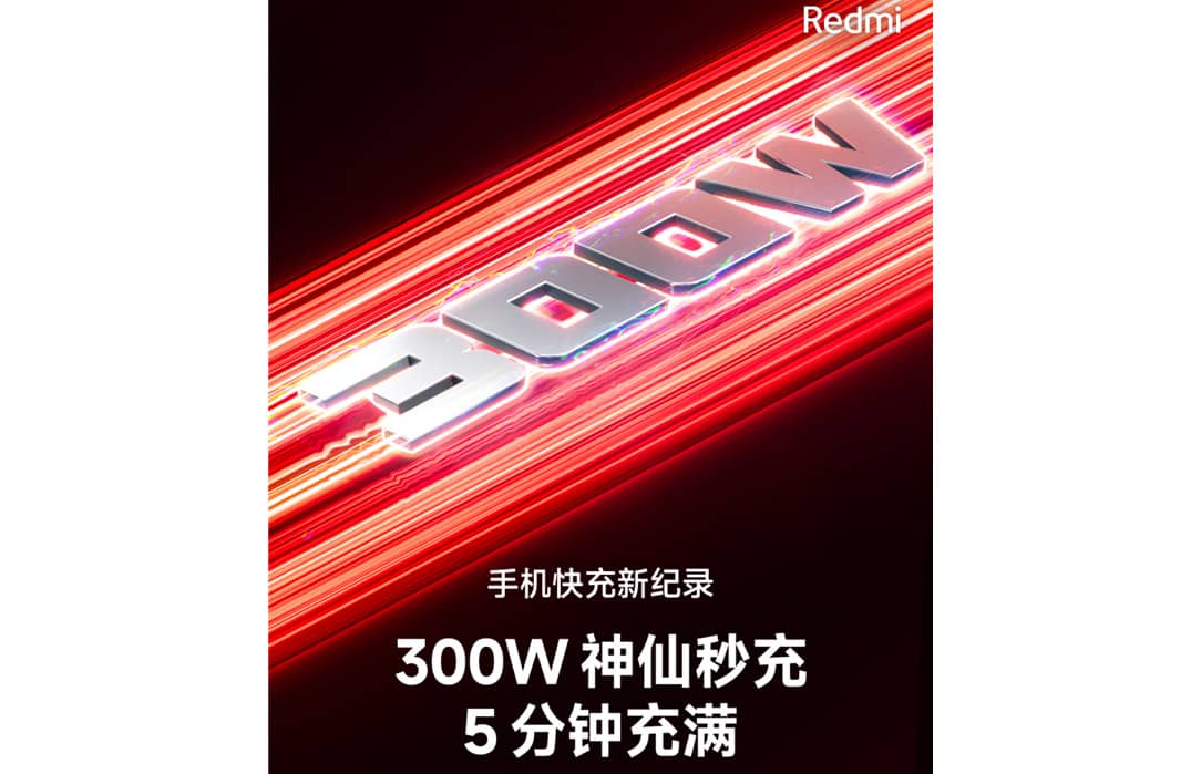 Xiaomi запускает массовое производство 300-ваттной зарядки