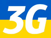 В Украине объявлен конкурс на получение трех лицензий 3G-связи