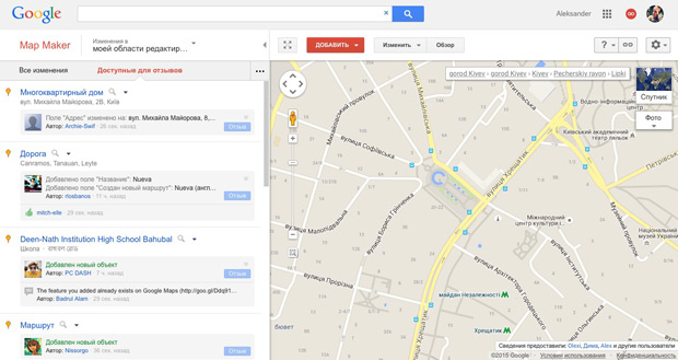 Украина стала первой среди стран, в которых снова заработал сервис Google Map Maker