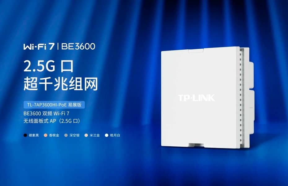 Представлен роутер TP-Link BE3600 с Wi-Fi 7