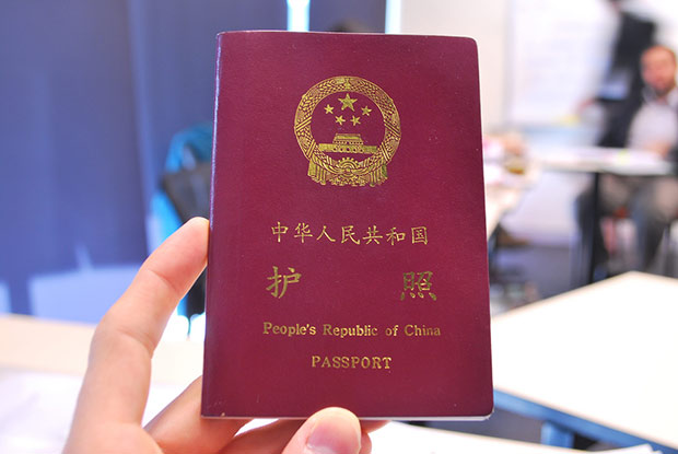 Китайский паспорт образец