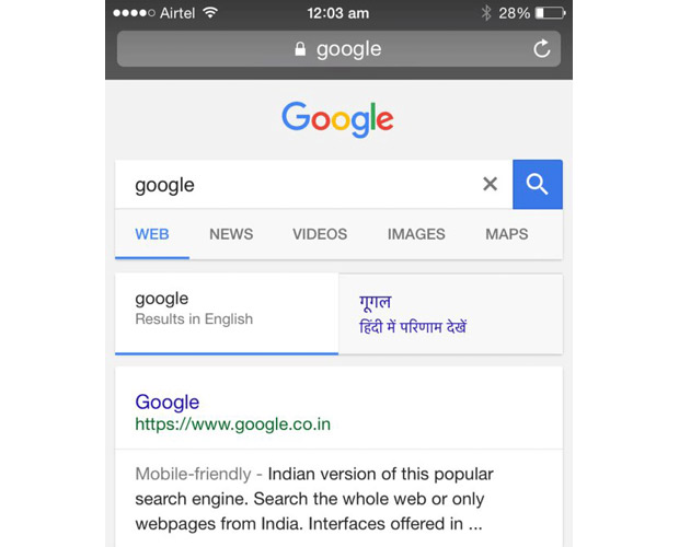 Новый интерфейс мобильной выдачи Google принесет вкладки на разных языках