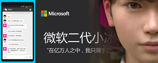 Microsoft и Xiaomi представили пятое поколение AI-помощника Xiaoice