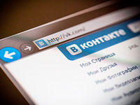 Как быстро очистить собственную стену «ВКонтакте»