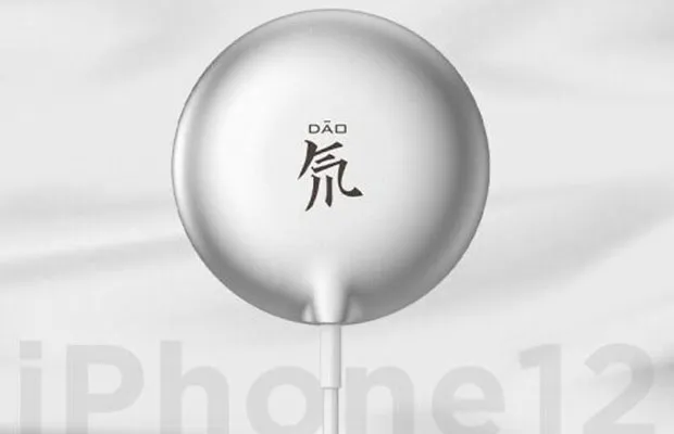 Представлена зарядка Nubia MagSafe Charger для смартфонов серии iPhone 12