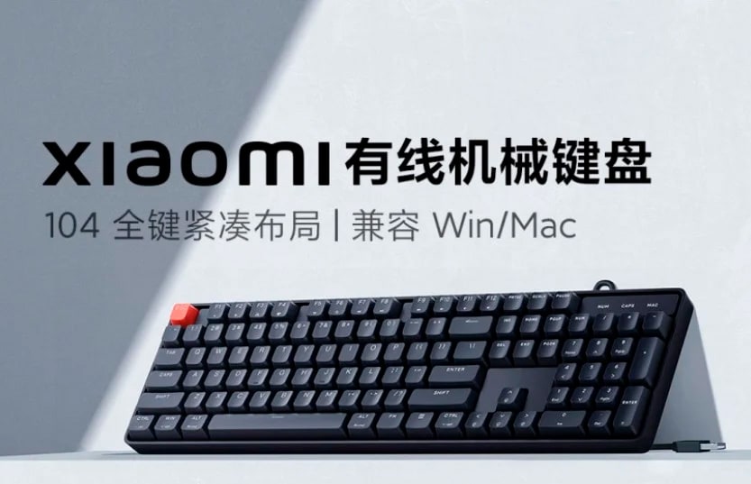 Xiaomi выпустила проводную механическую клавиатуру