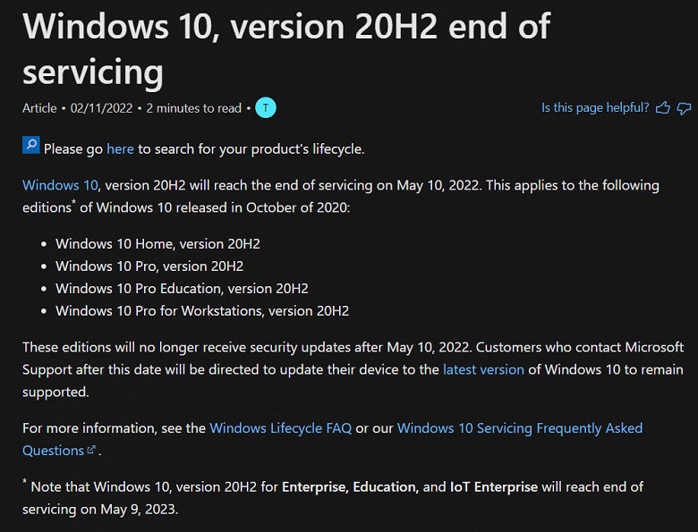 Microsoft сообщила о прекращении поддержки Windows 10 версии 20H2