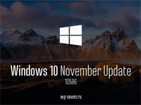 Обновленная Windows 10 начала блокировать работу приложений