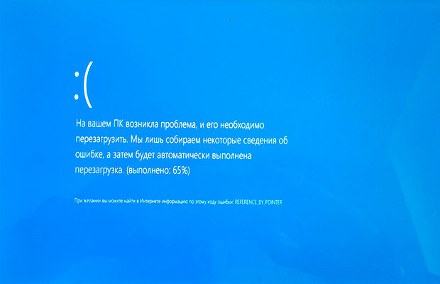 Следующий серьезный апдейт Windows 10 сорвал синий экран смерти