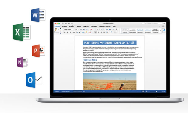 Microsoft выпустила пакет Office 2016 для Mac