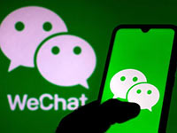 В мессенджере WeChat с 1.2 млрд пользователей запретили упоминание криптовалют