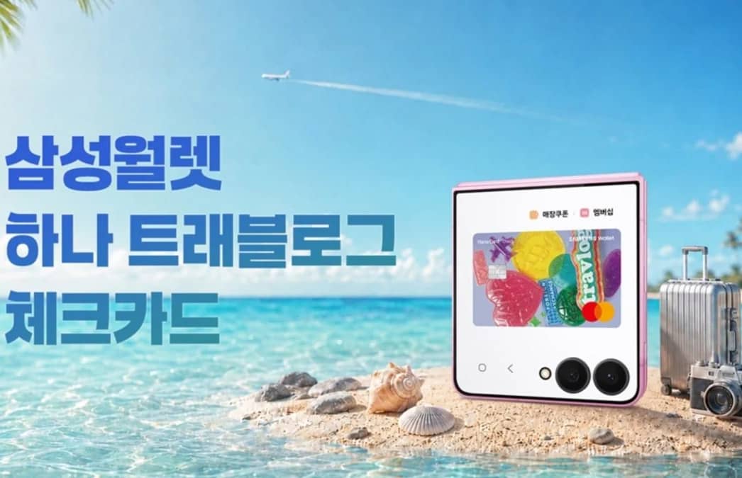 Samsung представила банківську картку для мандрівників: без комісії за обмін валюти та зняття готівки