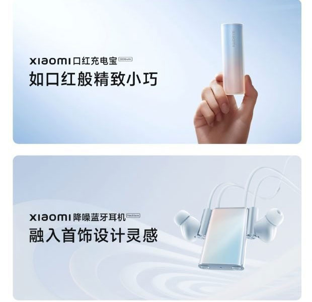 Названо 5 продуктів, які Xiaomi випустить разом із смартфоном CIVI 2