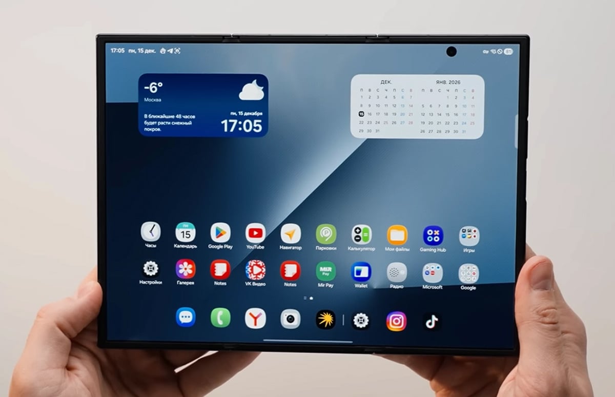 Samsung припиняє виробництво Galaxy Trifold