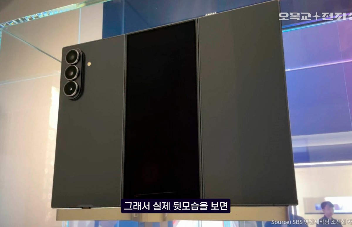 Підтверджено назву смартфона Samsung Galaxy Z TriFold