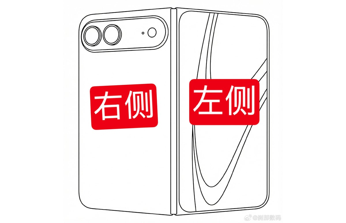 Показано можливий дизайн складаного iPhone